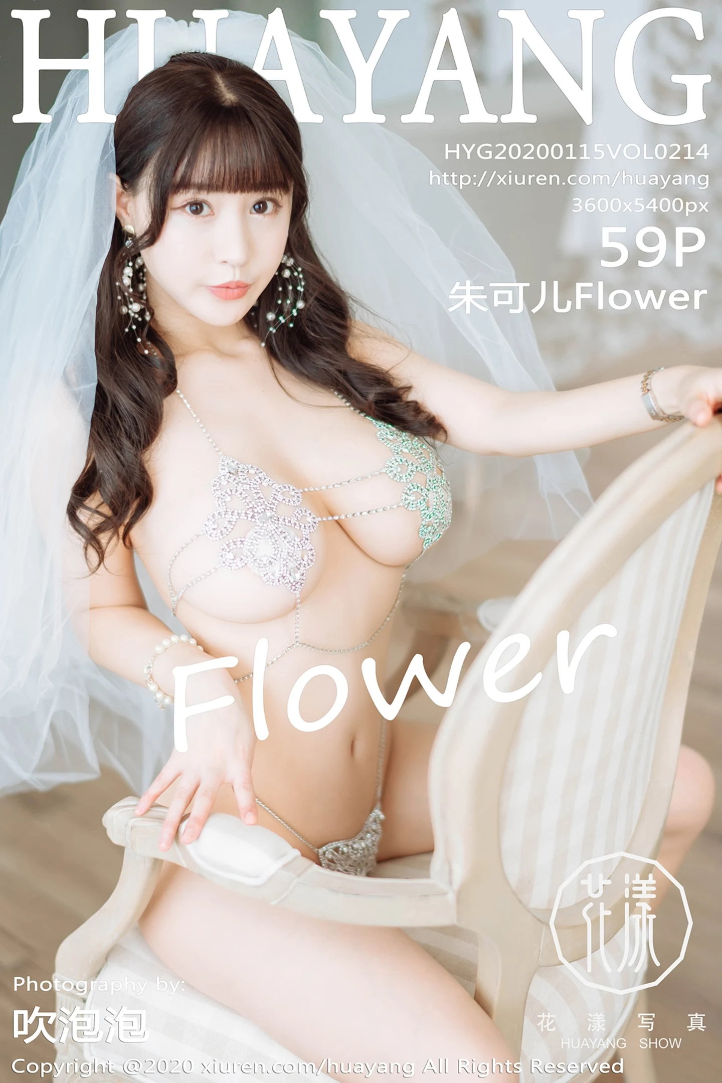 [HuaYang花漾]Vol.215_女神妲己_Toxic普吉岛旅拍私房薄纱内衣透视秀豪乳诱惑写真52P-秀人网 - XiuRen.Pro
